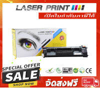 Q5949A/Q7553A/Cartridge-308/Cartridge-315 LaserPrint ดำ [LH018] **ส่งฟรี**