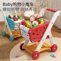Yimi Shopping Cart Toy Baby Small Trolley Children Play House Fruit Cut Le Kitchen Supermarket Boys and Girls toys