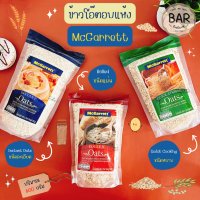 ข้าวโอ๊ตอบ ตรา แม็กกาแรต มีขนาด 400 กรัมและ 1 กิโลกรัม ข้าวโอ๊ตอย่างดี Instant Oats /Rolled Oats /Quick Cooking Oats ธัญพืชเกล็ดข้าวโอ๊ต ข้าวโอ๊ตชนิดแผ่น ข้าวโอ๊ตละเอียด 400g. and 1 Kg.