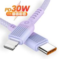 [A Necessary]♦ระบบชาร์จเร็ว30W PD USB C [A Necessary]สายสำหรับ iPhone 14 13 Pro Max 12 Mini 11ชนิดข้อมูล