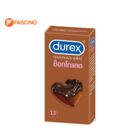 Durex Chocolate ถุงยางกลิ่นช็อคโกแลต ขนาด 53 มม. จำนวน 12 ชิ้น กล่องใหญ่สุดคุ้ม