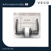 VECO ลูกบิดก้านโยกประตู สแตนเลส 6424