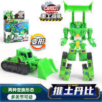 New Coffee Treasure Car God Heavy Industry Team Project Six-in-One Super Creation Giant Deformation Car Robot Toy