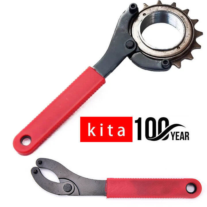 Bicycle Bottom tool Bracket Wrench Axle Removal Tools Adjustable
