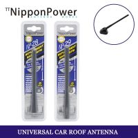 เสาอากาศ Nippon Power NP28 และ NP29 เสาอากาศรถยนต์ รับสัญญาณได้ดี ใช้ได้กับรถยนต์ทุกรุ่น Nippon Power Antenna