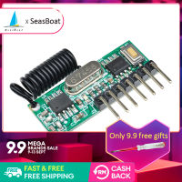 Seasboat 433MHz 3-5V แรงดันไฟฟ้ากว้างรีโมทคอนโทรลไร้สายการเรียนรู้4ช่องถอดรหัสโมดูลรับสัญญาณ RX480-E4