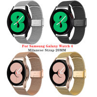 สายนาฬิกามิลาน20มม. สำหรับ Samsung Galaxy Watch 5 5 Pro 4 40มม. 44มม. 42มม. 4แบบคลาสสิก42มม. 46มม. S2สร้อยข้อมือกีฬาสำหรับ Huami Amazfit Bip U Bip S GTS 2e 2 3 4 MINI bip Pace Lite GTR 42Mm สมาร์ทวอท์ชสายรัดข้อมือสแตนเลสสตีล