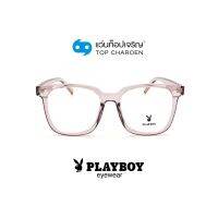 PLAYBOY แว่นสายตาทรงเหลี่ยม PB-35758-C3 size 55 By ท็อปเจริญ