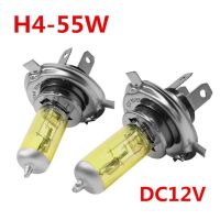 ไฟซีนอนรถยนต์ฮาโลเจน H4 55W หลอดไฟแสงสูง12V 5000K ไฟหน้าสีเหลืองการแต่งรถที่จอดรถแกะไฟหน้ารถ2ชิ้น