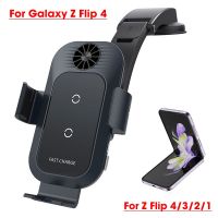 แท่นวางสำหรับรถโทรศัพท์ Galaxy Z Flip 4แบบไร้สายเครื่องชาร์จสำหรับซัมซุง Galaxy Z Flip 3 2 1ม้วนคู่พับได้โทรศัพท์ชาร์จเร็วที่รัก Lu