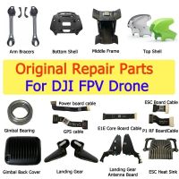 Original For DJI FPV Drone Repair Parts Arm Bracers Top Bottom Shells Middle Frame