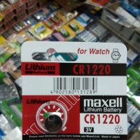 !!! คุ้ม (1ก้อน) ถ่านกระดุม Maxell CR1220 3V จำนวน 1ก้อน