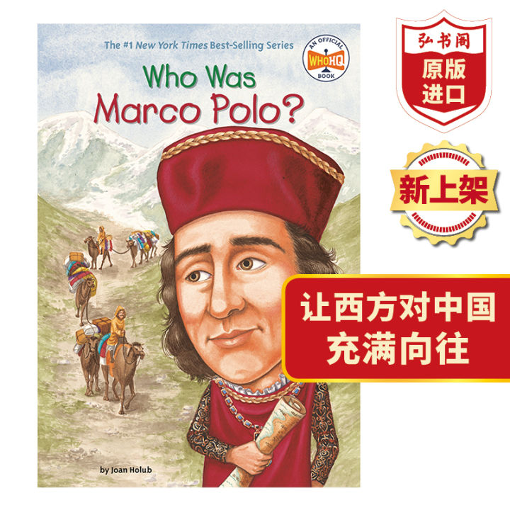 Who is Marco Polo who was Marco Polo original English top ten celebrity biography Italian traveler English reading Chapter Book Students extracurricular reading hongshuge original