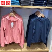 Uniqlo เสื้อกันยูวี UPF50+ เสื้อกันแดด เสื้อแขนยาวมีหมวก เสื้อกันUV ระบายอากาศได้ดี เสื้อกันแดดผญ เสื้อกันแดดผช