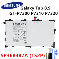 แบตแท้ซัมซุง แบตเตอรี่ Samsung Galaxy Tab 8.9 P7300 P7310 P7320 แบตเตอรี่ sp368487A (1S2p) 6100mAh ประกัน6 เดือน มีปลายทาง COD