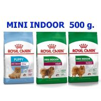 อาหารสุนัข Royal Canin  สูตรสุนัขเลี้ยงในบ้าน  Indoor Life  500 g