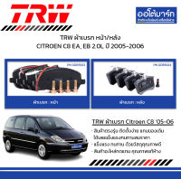 TRW ผ้าเบรก หน้า/หลัง CITROEN C8 EA, EB 2.0L ปี 2005-2006