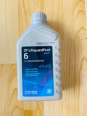 น้ำมันเกียร์ Auto ZF Lifeguard 6 (automatic transmission fluid) ขนาด 1 ลิตร สำหรับ เกียร์ 6-speed BMW Audi Volkswagen