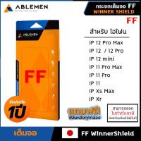 IP 11 ทุกรุ่น ABLEMEN FF 2X WINNER SHIELD รับประกัน 1ปี กระจก เต็มจอ สำหรับ iPhone 11 Pro Max [ออกใบกำกับภาษีได้]