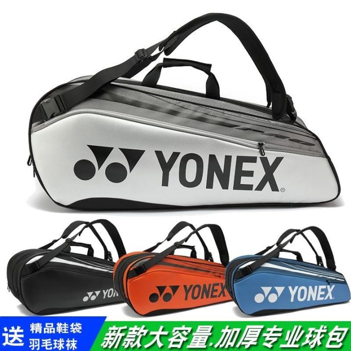 new-2021-new-badminton-bag-genuine-6-pack-large-capacity-portable-mens-and-womens-multi-functional-tennis-bag