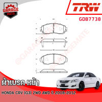 TRW ผ้าเบรคหน้า HONDA CRV (G3) 2.0L,2.4L 2WD,AWD 2008-2012