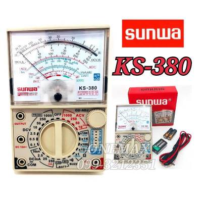 SUNWA KS-380 Multimeter มัลติมิเตอร์เข็ม มิเตอร์วัดไฟ มัลติมิเตอร์แบบอนาล็อก มิเตอร์วัดไฟแบบเข็ม