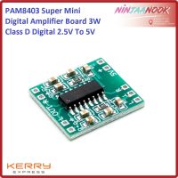 PAM8403 Super Mini Digital Amplifier Board 2  3W Class D Digital 2.5V To 5V Power Amplifier Board Efficient แอมป์จิ๋ว ขนาดเล็ก ราคาประหยัด ขยายเสียง