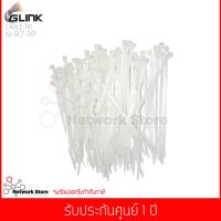 สายรัด GLINK Cable Tie Nylon (GCT001)(3X150mm)(100/pack)