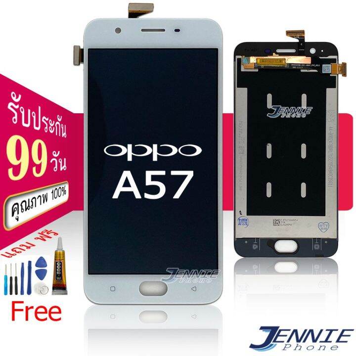 จอ-oppo-a57-สีขาว-หน้าจอ-oppo-a57-จอชุด-lcd-oppo-a57-ปรับแสงได้