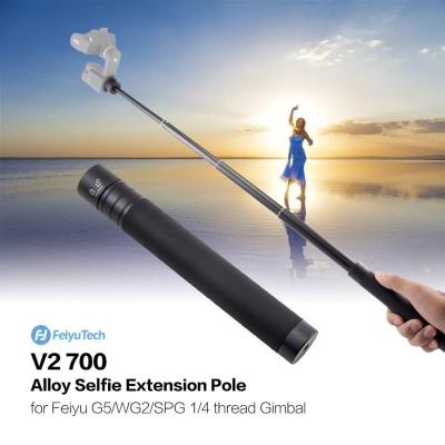 Zhiyun Feiyu Osmo GoPro Magic Selfie Stick Extension Rod ไม้เซลฟี่สำหรับ DJI Osmo Pocket / GoPro / มือถือ