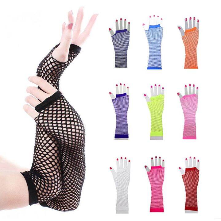 ELLIER Goth Nightclub Fingerless Long Section Mesh Net Long Glove Punk ...