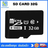 เมมโมรี่การ์ด  Micro SDXC 32GB Class 10 PRO Select (U3 98MB/s.)เมมโมรี่การ์ด memory card การ์ดหน่วยความจำ ไมโคร เอสดีการ์ด SD card