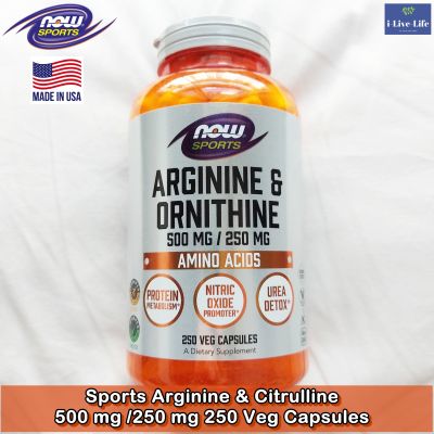 อาร์จีนีน Sports Arginine &amp; Ornithine 500 mg /250 mg 250 Capsules - Now Foods