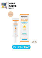 [Plus Concealer] สีเนื้อ Dr.somchai Natural Sunscreen ดร.สมชาย เนเชอรัล ซันสกรีน ไฮดรอกซีอะพาไทต์ SPF 50 PA+++ UVA &amp; UVB For Face 20 g