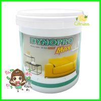 สีน้ำทาภายใน DYNOPROMAX BASE B ด้าน 2.5 แกลลอนWATER-BASED INTERIOR PAINT DYNOPROMAX BASE B MATT 2.5GAL **ขายดีที่สุด**