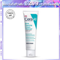 CeraVe Acne Foaming Cream Cleanser 150ml | Acne Treatment Face Wash with 4% Benzoyl Peroxide, Hyaluronic Acid, and Niacinamide