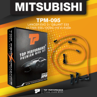 spark plug wire (ประกัน 3 เดือน) สายหัวเทียน MITSUBISHI LANCER EVO 3 / GALANT E33 / ULTIMA E55 / DOHC 16 VALVE หัวฉีด - TPM-095 - TOP PERFORMANCE