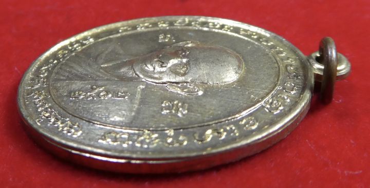 เหรียญทองฝาบาตรรุ่น2-หลวงพ่อสง่า-วัดหนองม่วง-ปี2512