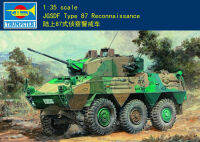 * เป่าแตร00327 135 JGSDF ประเภท87ลาดตระเวนยานพาหนะ