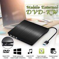 ปลั๊กแอนด์เพลย์เขียนดีวีดีไดร์ฟออปติคัลไดรฟ์ภายนอกแบบบาง USB 3.0 DVD-RW เครื่องเขียนสำหรับพีซีตั้งโต๊แล็บท็อป Macbook