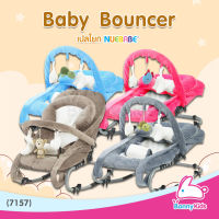 (7157) NUEBABE Baby Bouncer เปลโยกเด็ก