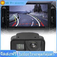 【ลดราคา】กล้องถอยหลัง HD 170 °ระบบตรวจสอบที่จอดรถกันน้ำเหมาะสำหรับ Toyota Corolla / Vios