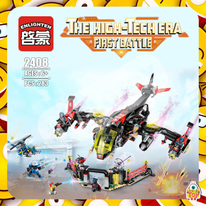 ตัวต่อ THE HIGH-TECH ERA FIRST BATTLE ENL2721 ยานรบทหารวายร้ายเเละป้อม ...