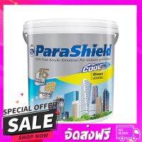 จัดส่งฟรี ตรงปก สีน้ำทาภายนอก CAPTAIN PARASHIELD COOLMAX BASE B เน... เก็บเงินปลายทางฟรี