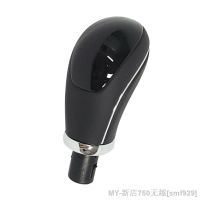 【CW】▽▽∏  Car Front Leather Shift Knob 46720-3Q100 for 2014 2013 2012 2011 2010