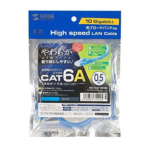 sanwa-สายไฟเส้น-cat6a-สาย-lan-10-gbps-500mhz-กิกะบิตสายเคเบิลอีเทอร์เน็ต-anti-break-ตัวเชื่อมต่อ-rj45-0-5m-สีน้ำเงิน-kb-t6ay-005bl