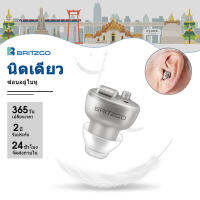 Britzgo เครื่องช่วยฟังดิจิตอล ผู้สูงอายุ BHA-603 | มองไม่เห็น, กะทัดรัดและสะดวกสบาย | โสด