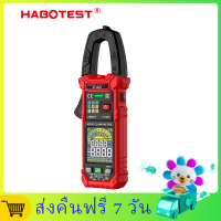 HABOTEST HT203D แคลมป์มิเตอร์แบบดิจิตอล AC-DC 600V AC-DC แคลมป์มิเตอร์อัตโนมัติ