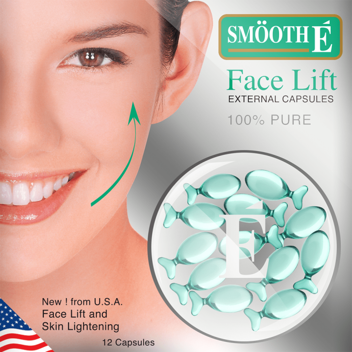 สมูท-อี-เฟซลิฟ-เอกเทอนอล-12แคปซูล-smooth-e-face-lift-external-12-capsules