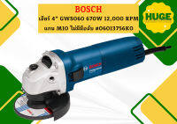 Bosch เจียร์ 4" GWS 060 670W 12,000 RPM แกน M10 ไม่มีมือจับ #06013756K0